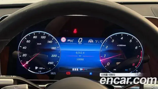 Mercedes-Benz S-Class 2025 — Şəkil 16/17