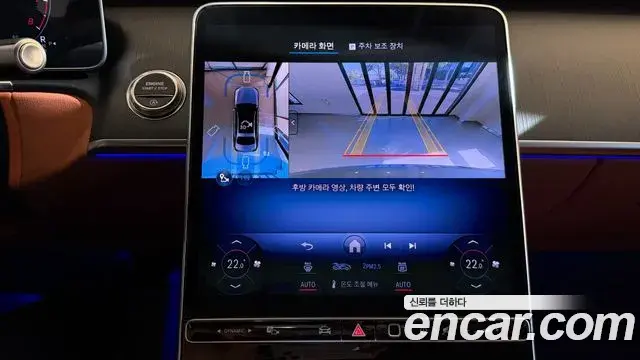Mercedes-Benz S-Class 2025 — Şəkil 15/17