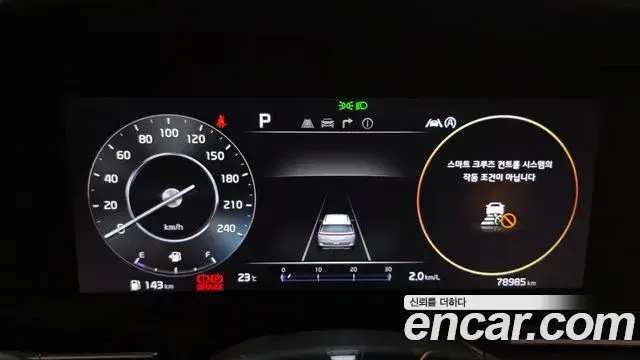 Kia Carnival 2022 — Photo 8/20