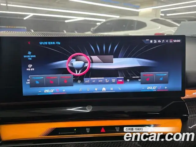 BMW i5 2024 — Photo 5/20