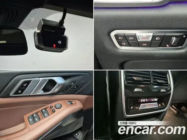 BMW X5 2021 — Şəkil 15/19