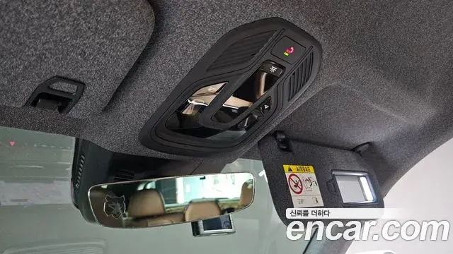 Renault Samsung Grand Koleos 2024 — Şəkil 3/20