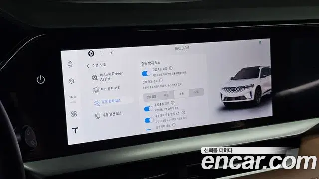 Renault Samsung Grand Koleos 2024 — Şəkil 2/20