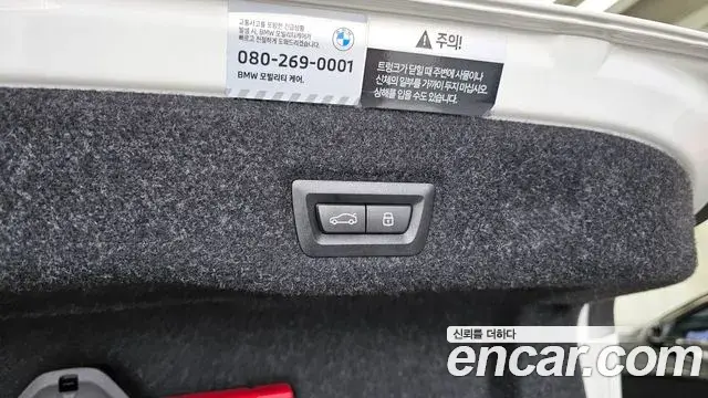 BMW 5 Series 2024 — Photo 9/36