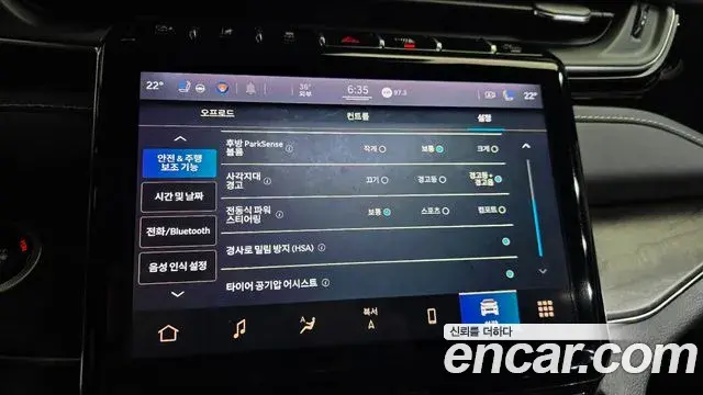 Jeep Grand Cherokee 2022 — Photo 37/39