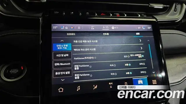 Jeep Grand Cherokee 2022 — Photo 10/39