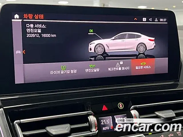 BMW 8 Series 2025 — Photo 13/20