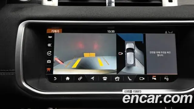 Land Rover Range Rover Evoque 2018 — Photo 18/20