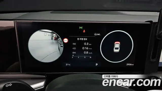 Hyundai Grandeur Hybrid 2026 — Şəkil 11/20