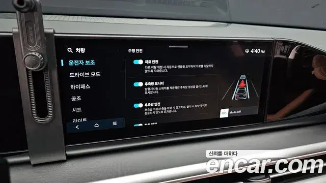 Hyundai Grandeur Hybrid 2026 — Şəkil 1/20