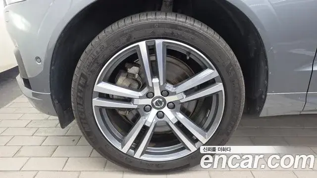 Volvo XC60 2021 — Şəkil 7/36