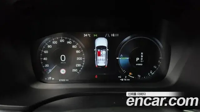 Volvo XC60 2021 — Şəkil 12/36
