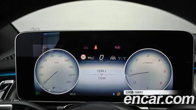 Mercedes-Benz S-Class 2023 — ფოტო 8/20