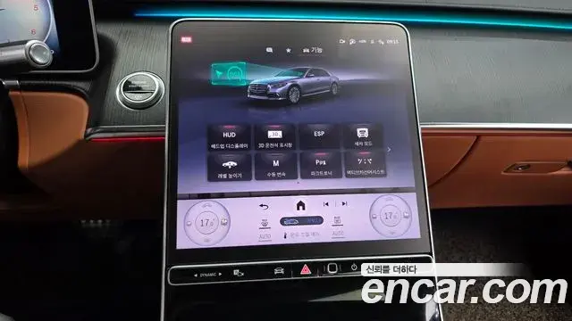 Mercedes-Benz S-Class 2023 — ფოტო 3/20