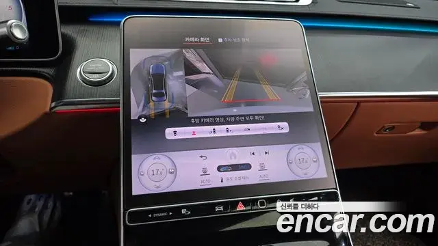 Mercedes-Benz S-Class 2023 — ფოტო 15/20