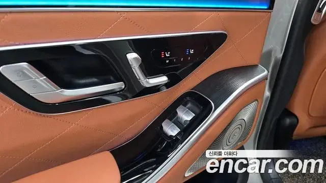 Mercedes-Benz S-Class 2023 — ფოტო 2/20