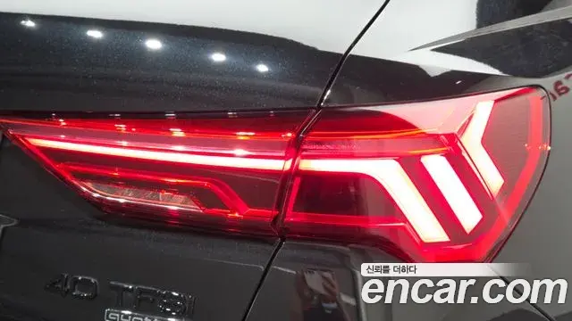 Audi Q3 2025 — Photo 7/33