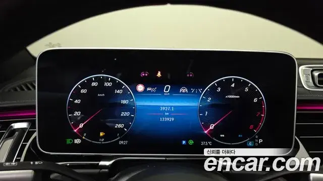 Mercedes-Benz S-Class 2023 — ფოტო 7/31