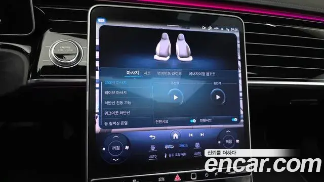 Mercedes-Benz S-Class 2023 — ფოტო 11/31