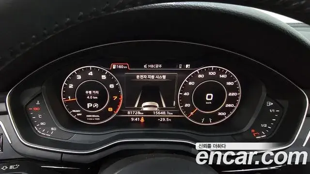 Audi A5 2019 — ფოტო 13/32