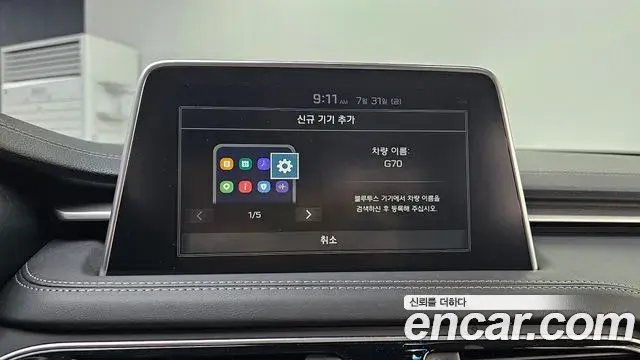Genesis G70 2018 — Şəkil 3/30