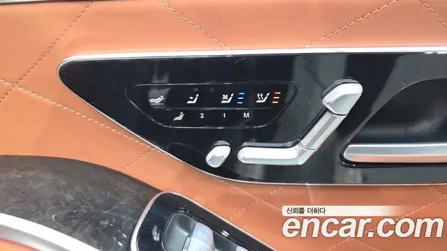 Mercedes-Benz S-Class 2022 — ფოტო 14/33