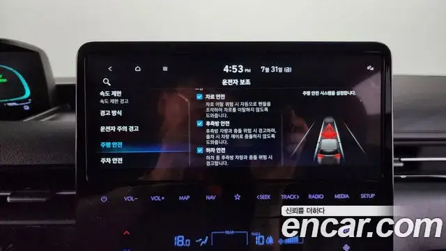 Hyundai Staria 2024 — ფოტო 31/34