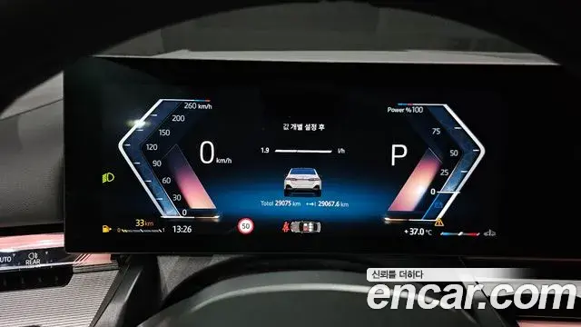 BMW 5 Series 2025 — Şəkil 16/20