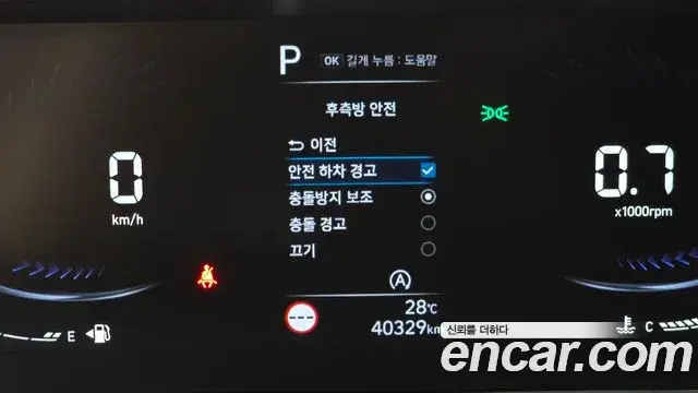 Hyundai Staria 2023 — Photo 14/20