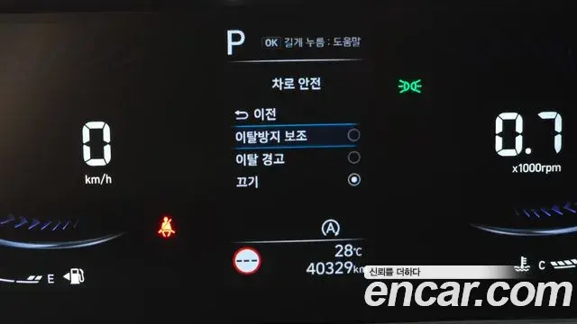 Hyundai Staria 2023 — Photo 15/20