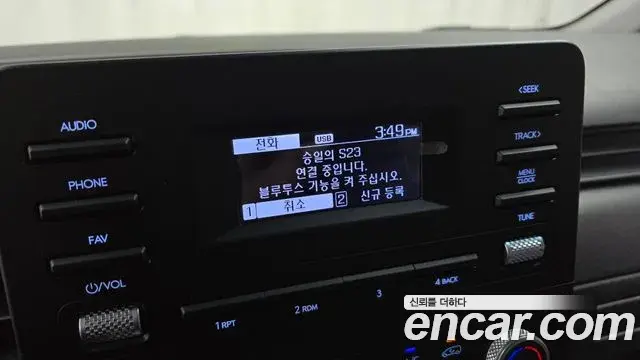 Hyundai Staria 2023 — Photo 16/20