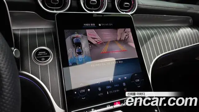 Mercedes-Benz GLC-Class 2025 — Şəkil 16/40