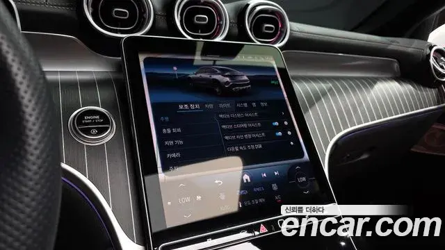 Mercedes-Benz GLC-Class 2025 — Şəkil 29/40