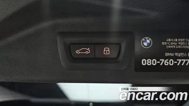 BMW X7 2026 — Photo 36/37