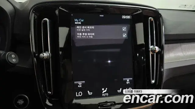 Volvo XC40 2021 — Şəkil 23/30