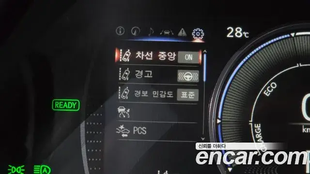 Lexus ES300h 2024 — Photo 14/38