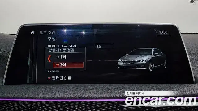 BMW 7 Series 2018 — Photo 30/38