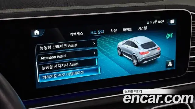 Mercedes-Benz GLE-Class 2021 — Şəkil 14/20