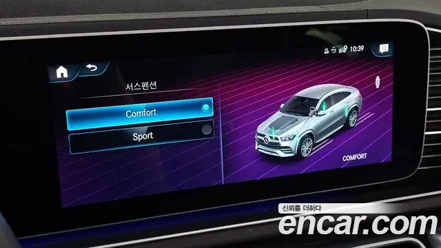 Mercedes-Benz GLE-Class 2021 — Şəkil 17/20