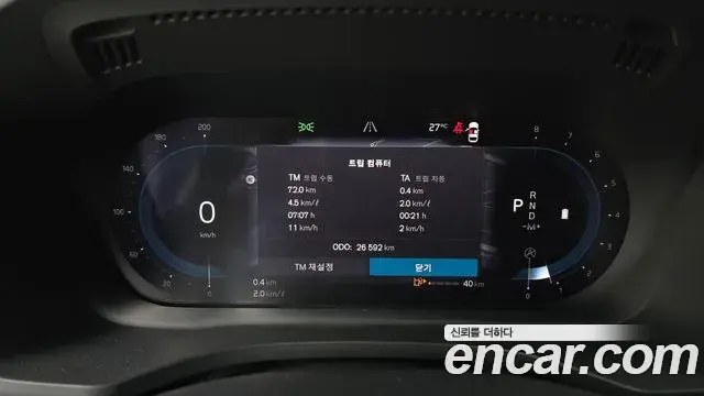 Volvo XC60 2021 — ფოტო 26/35