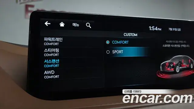 Genesis G80 2023 — ფოტო 9/42