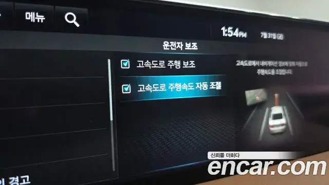 Genesis G80 2023 — ფოტო 28/42