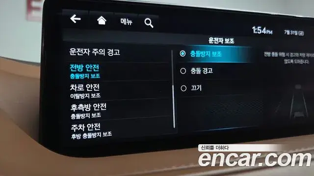 Genesis G80 2023 — ფოტო 17/42