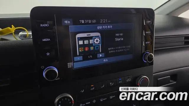 Hyundai Staria 2023 — Фото 15/20