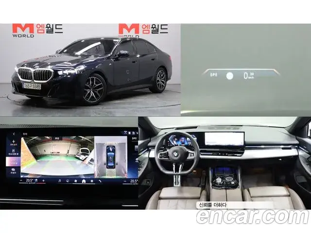 BMW 5 Series 2023 — Photo 7/20