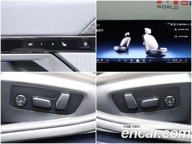 BMW 5 Series 2023 — Photo 13/20