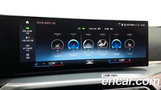 BMW 4 Series 2024 — ფოტო 20/36