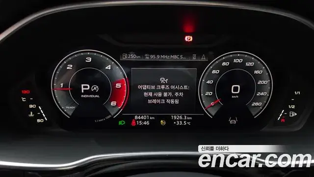 Audi Q3 2022 — ფოტო 10/31