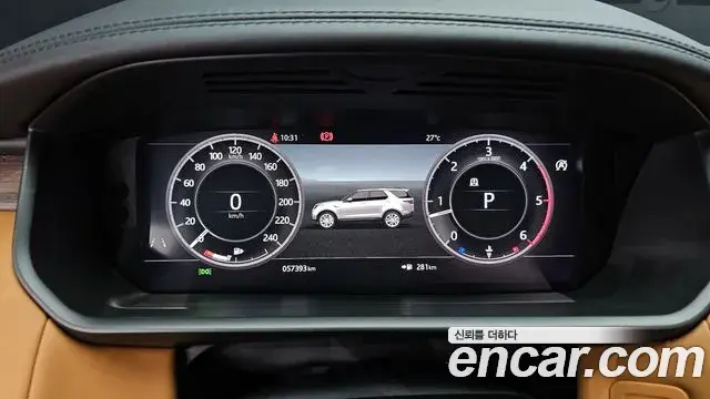 Land Rover Discovery 5 2019 — Photo 14/40