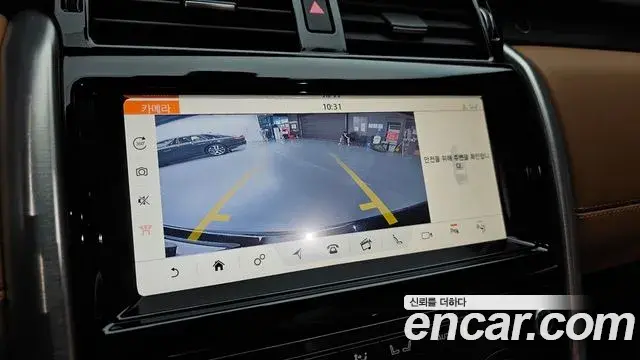 Land Rover Discovery 5 2019 — Photo 7/40